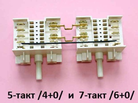 Ключ  двоен за готварска печка 5  и 7-тактов - Gorenje 617773 - 5HE568