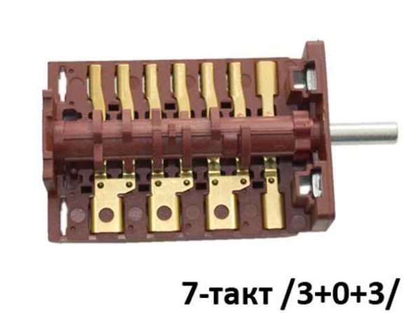 Ключ 7-тактов за фурна на готварска печка - 833 AC8 T03 - Vicom, Diplomat, Crown, Snaige, Finlux, Voltel