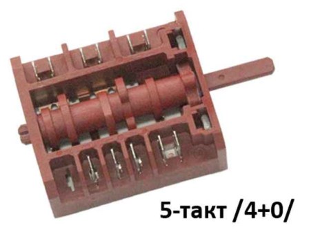 Ключ 5-тактов за фурна на готварска печка - Елдом, Дипломат - 4053/27