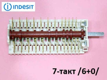 Ключ 7-тактов за фурна на готварска печка - Indesit 196053 - 19HE69