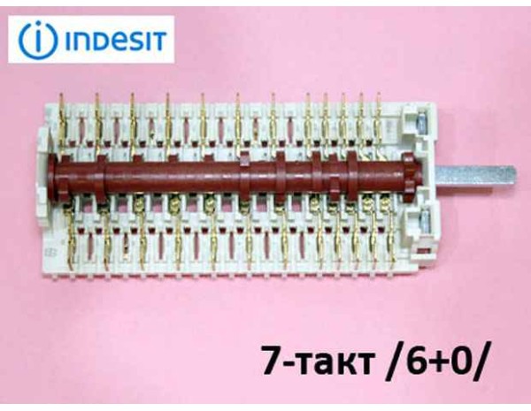 Ключ 7-тактов за фурна на готварска печка - Indesit 196053 - 19HE69