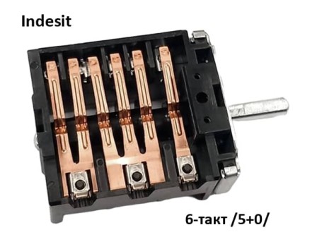 Ключ 6-тактов за фурна на готварска печка - INDESIT С00022195 - EGO 46.26866.801