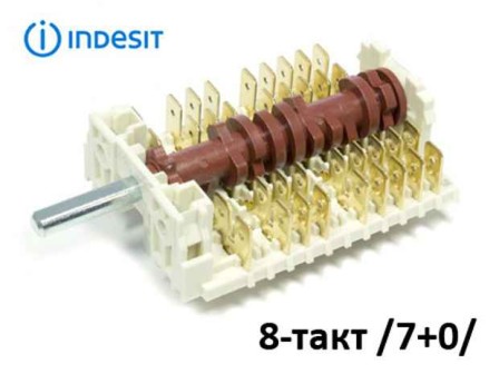 Ключ 8-тактов за фурна на готварска печка - Indesit С00252623 - 11HE159