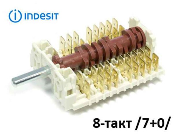 Ключ 8-тактов за фурна на готварска печка - Indesit С00252623 - 11HE159