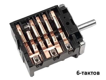 Ключ 6-тактов за фурна на готварска печка - Delonghi 050030 - 46.26866.518