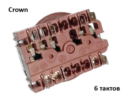 Ключ 6-тактов за фурна на готварска печка - Crown 3140109 - 7605110