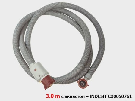 Входящ маркуч за чиста вода 3.0 m с аквастоп – INDESIT C00050761