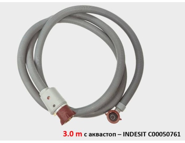 Входящ маркуч за чиста вода 3.0 m с аквастоп – INDESIT C00050761 Входящ маркуч за чиста вода 3.0 m с аквастоп – INDESIT C00050761