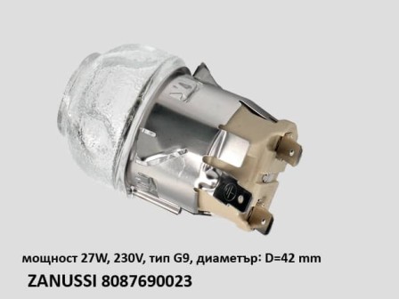 Плафон с фасунга комплект за фурна на готварска печка ZANUSSI І 8087690023