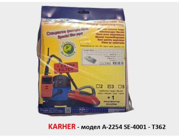 Торбичка за прахосмукачка KARCHER A-2254, KARCHER SE-4001 – NITEC T362