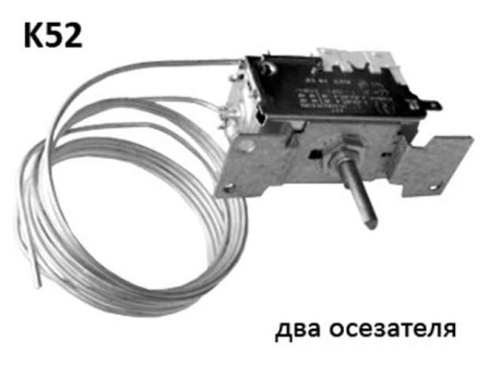 Термостат К52 L 4510 два осезателя