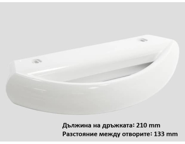 Дръжка за хладилник ELECTROLUX 2236286056