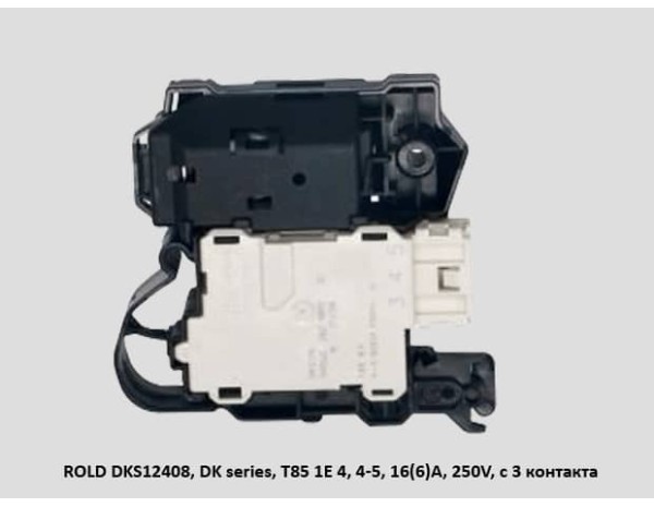 Блокировка за пералня VESTEL 32040575