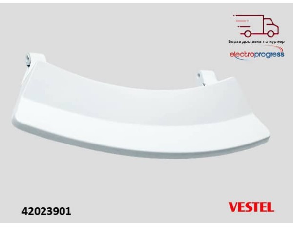 Дръжка за закопчалка на люка на пералня VESTEL 42023901 Дръжка за закопчалка на люка на пералня VESTEL 42023901