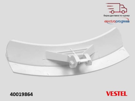 Дръжка за закопчалка на люка на пералня VESTEL 40019864