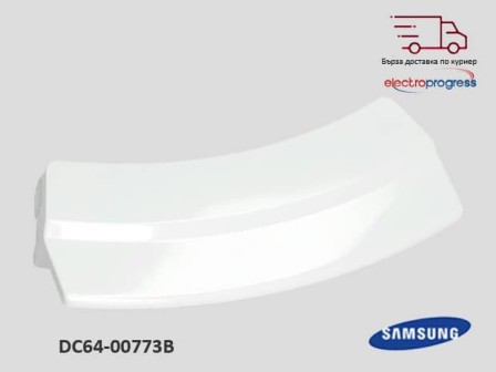 Дръжка за закопчалка на люка на пералня SAMSUNG DC64-00773B