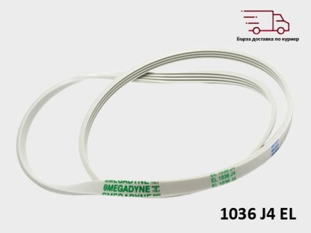 Ремък за пералня 1036 J4 EL – SILTAL 36529900