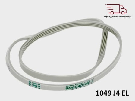 Ремък за пералня 1049 J4 EL – SILTAL 36173400