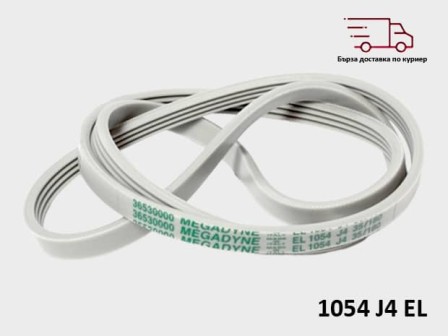 Ремък за пералня 1054 J4 EL – SILTAL 36530000