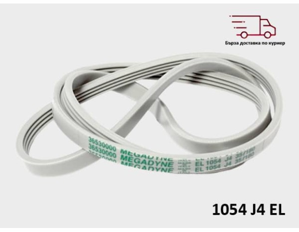 Ремък за пералня 1054 J4 EL – SILTAL 36530000