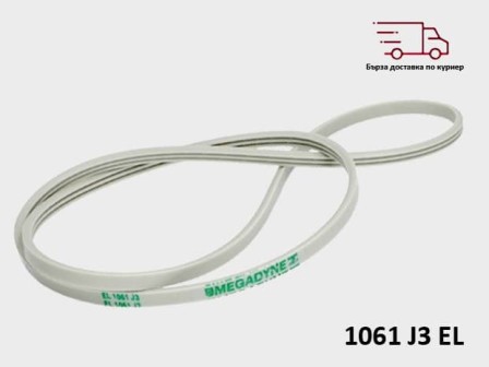 Ремък за пералня 1061 J3 EL – WHIRLPOOL 481935818146