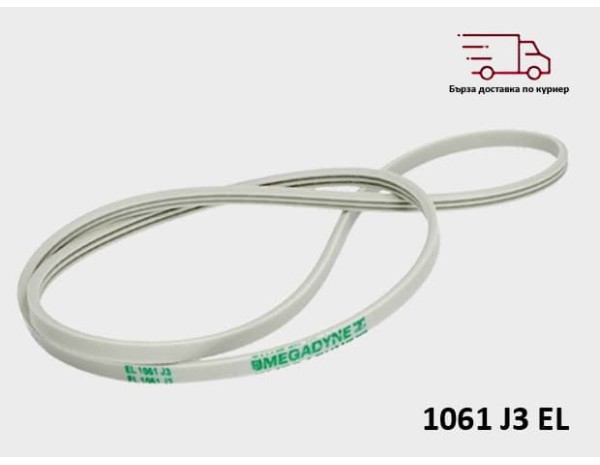 Ремък за пералня 1061 J3 EL – WHIRLPOOL 481935818146