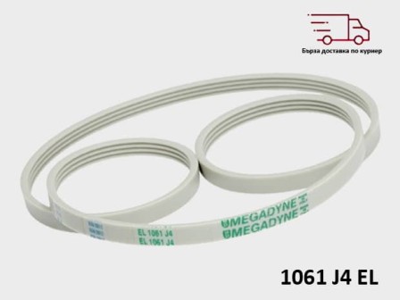 Ремък за пералня 1061 J4 EL – SILTAL 36173500