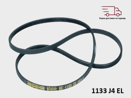 Ремък за пералня 1133 J4 EL – CANDY ZEROWATT