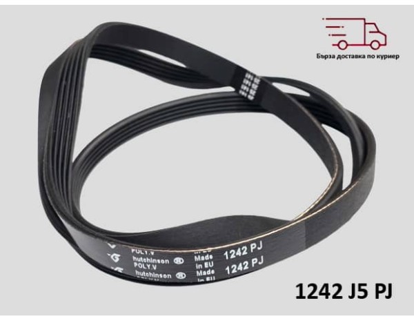 Ремък за пералня 1242 J5 PJ – WHIRLPOOL  481235818158 / INDESIT C00319989
