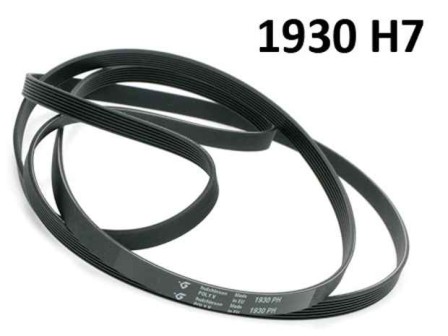 Ремък за сушилня 1930 РH7 Whirlpool Bauknecht AEG