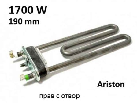 Нагревател за пералня ARISTON 1900W 086357 - 159AR07