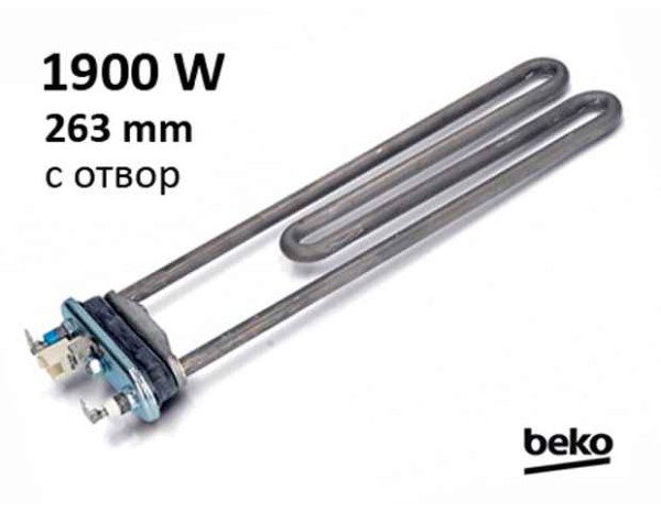 Нагревател за пералня BEKO 1900W - 159AC02