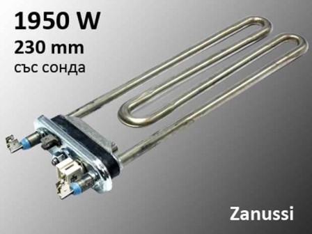 Нагревател за пералня ZANUSSI 1950W - 159ZN20