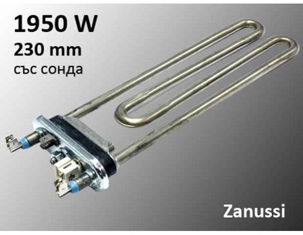 Нагревател за пералня ZANUSSI 1950W - 159ZN20