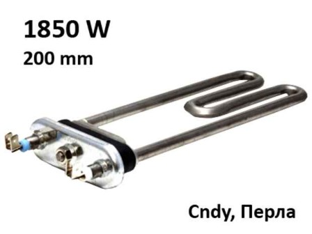 Нагревател за пералня CANDY 1850W - 159CY08