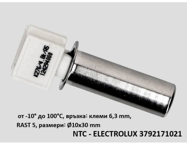 Температурна сонда NTC за пералня ELECTROLUX 3792171021