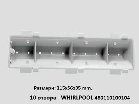 Ребро преграда за барабан на пералня Whirlpool с 10 отвора - WHIRLPOOL 480110100104