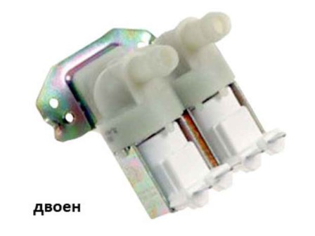 Електромагнитен клапан за пералня двоен хоризонтален 180º 220-240V 50-60Hz