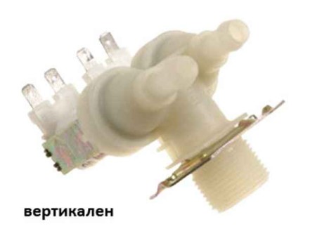 Електромагнитен клапан за пералня двоен вертикален 90º 220 / 240V 50 / 60Hz