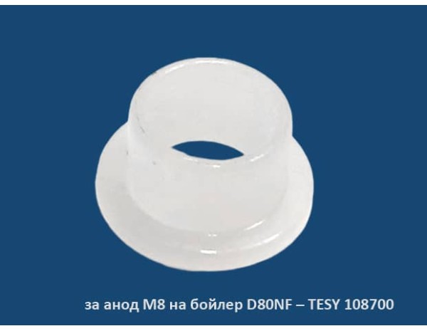 Втулка за анод M8 на бойлер D80NF – TESY 108700