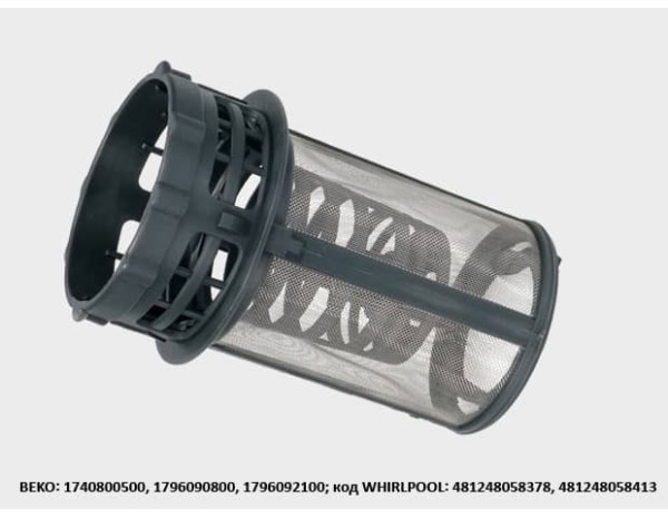 Филтър за съдомиялна – BEKO 1740800500