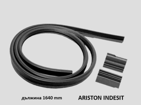 Уплътнител за врата на съдомиялна ARISTON INDESIT - 126AR09