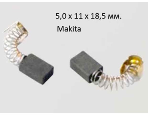 Графитна четка 5,0х11х18,5 за флекс