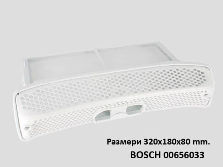 Филтър за сушилня BOSCH 00656033