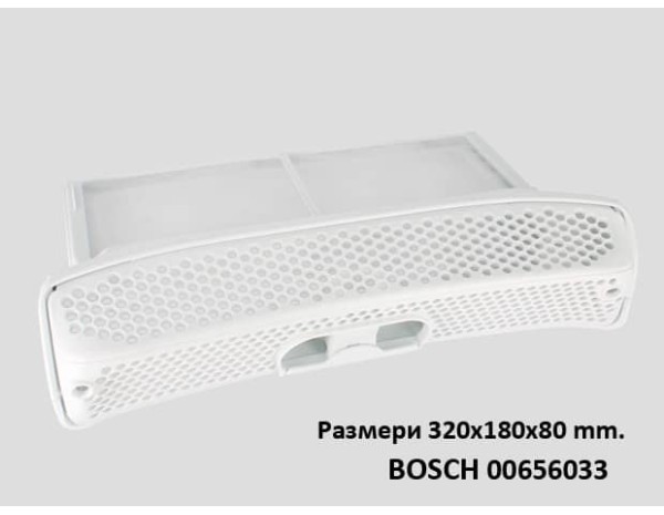 Филтър за сушилня BOSCH 00656033