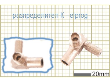 Разпределител за КОРТИНА КАРИНА