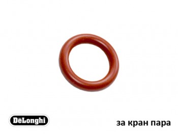 О-пръстен за кран пара на кафемашина Delonghi, № 176а, силикон