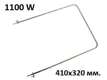 Нагревател за готварска печка Luxell 1100W, горен