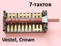 Ключ  7-тактов, Vestel, Crown, 32016034, 870802