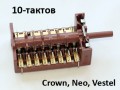 Ключ 10-тактов, Crown, Teka, 3140103, 800801